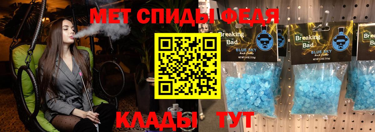 АМФЕТАМИН 98%  АМФ  Ноябрьск  Вход с VPN 