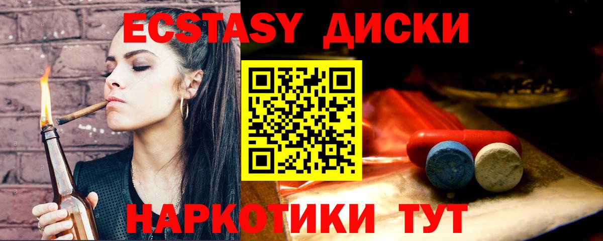 Ecstasy louis Vuitton Ноябрьск