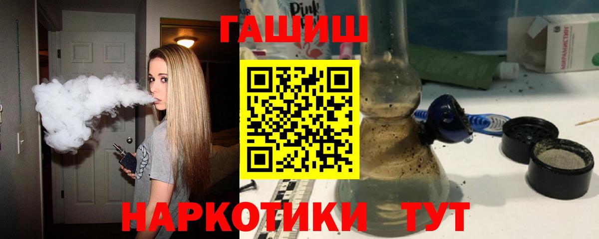 ГАШ Ice-O-Lator Ноябрьск