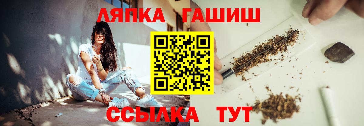 Гашиш гашик  ГАШИШ ice o lator  Вход с VPN  Ноябрьск 