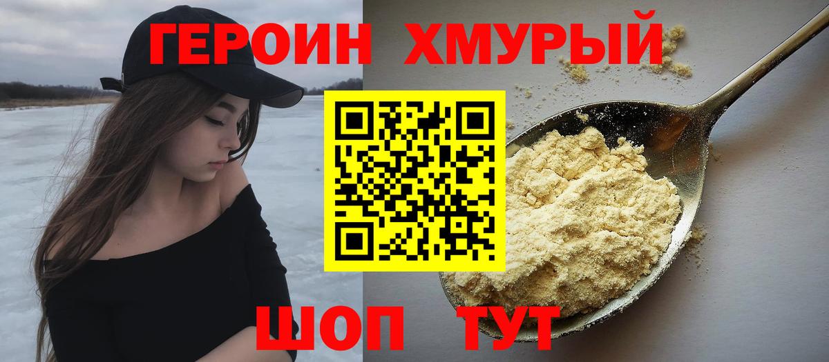 Ноябрьск  Марихуана  Кокаин  Вход с VPN  LSD-25  Меф   ГАШИШ 