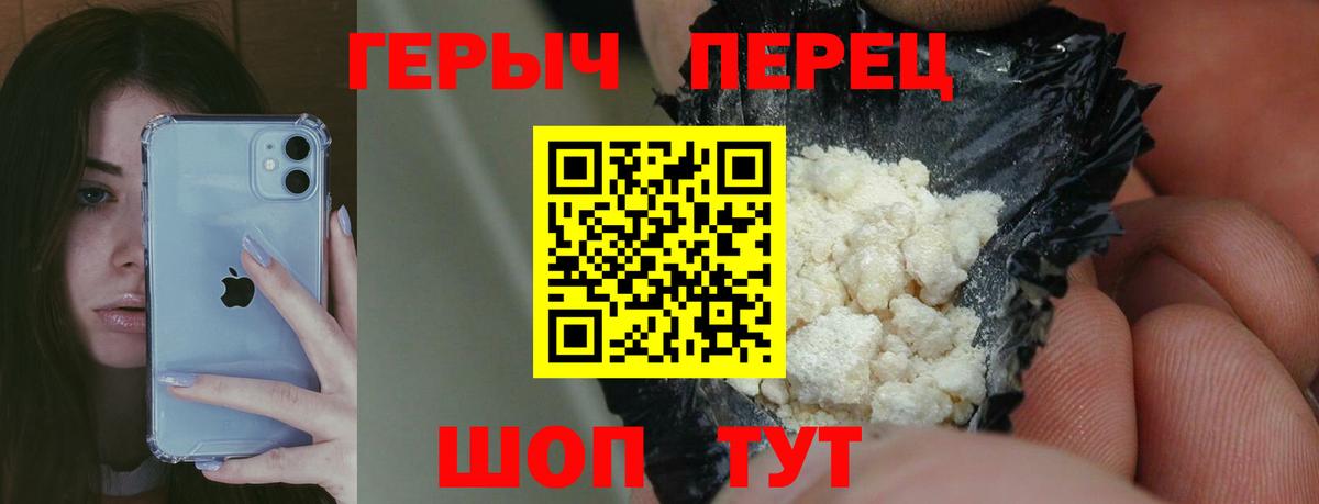 ГЕРОИН  Вход с VPN  Ноябрьск  Героин Афган 