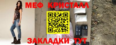 синтетический гашиш Обнинск