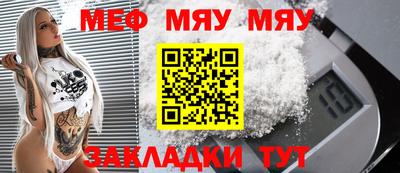 синтетический гашиш Обнинск