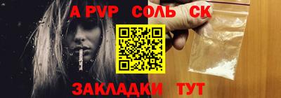 синтетический гашиш Обнинск