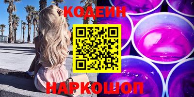 синтетический гашиш Обнинск