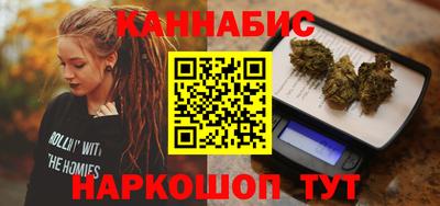 гашишное масло Обь