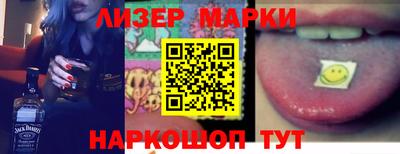 гашишное масло Обь