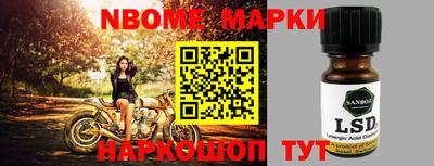 гашишное масло Обь