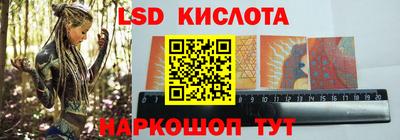 гашишное масло Обь