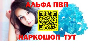 синтетический гашиш Обнинск
