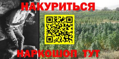 бутират Нягань