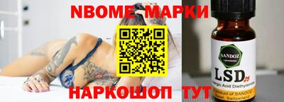 синтетический гашиш Обнинск