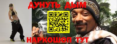 синтетический гашиш Обнинск