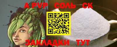 гашишное масло Обь