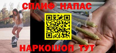 бутират Нягань