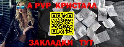 гашишное масло Обь