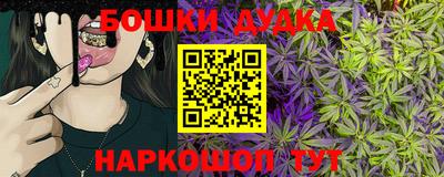 синтетический гашиш Обнинск
