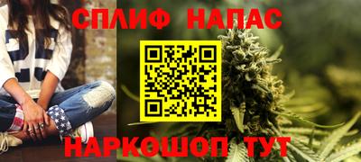 гашишное масло Обь
