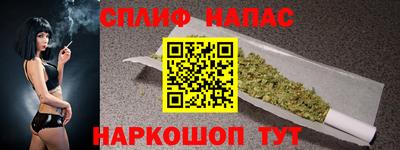 гашишное масло Обь