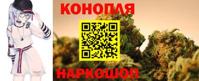 синтетический гашиш Обнинск