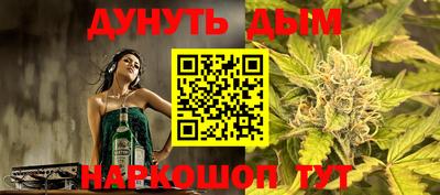 синтетический гашиш Обнинск