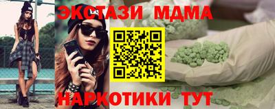 гашишное масло Обь