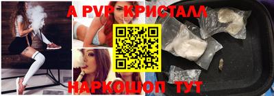 синтетический гашиш Обнинск