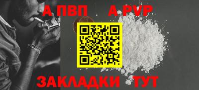 синтетический гашиш Обнинск