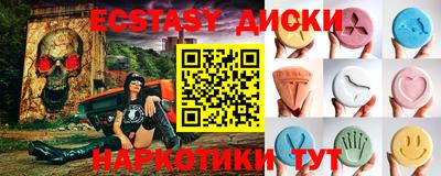 гашишное масло Обь