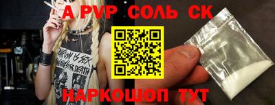 синтетический гашиш Обнинск