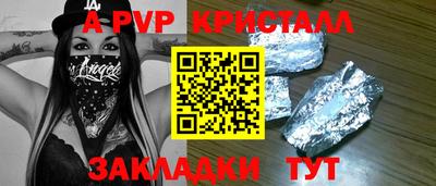 бутират Нягань