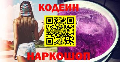 гашишное масло Обь