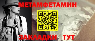 синтетический гашиш Обнинск