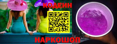 гашишное масло Обь
