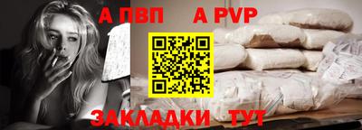 гашишное масло Обь
