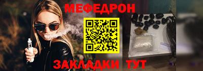 синтетический гашиш Обнинск