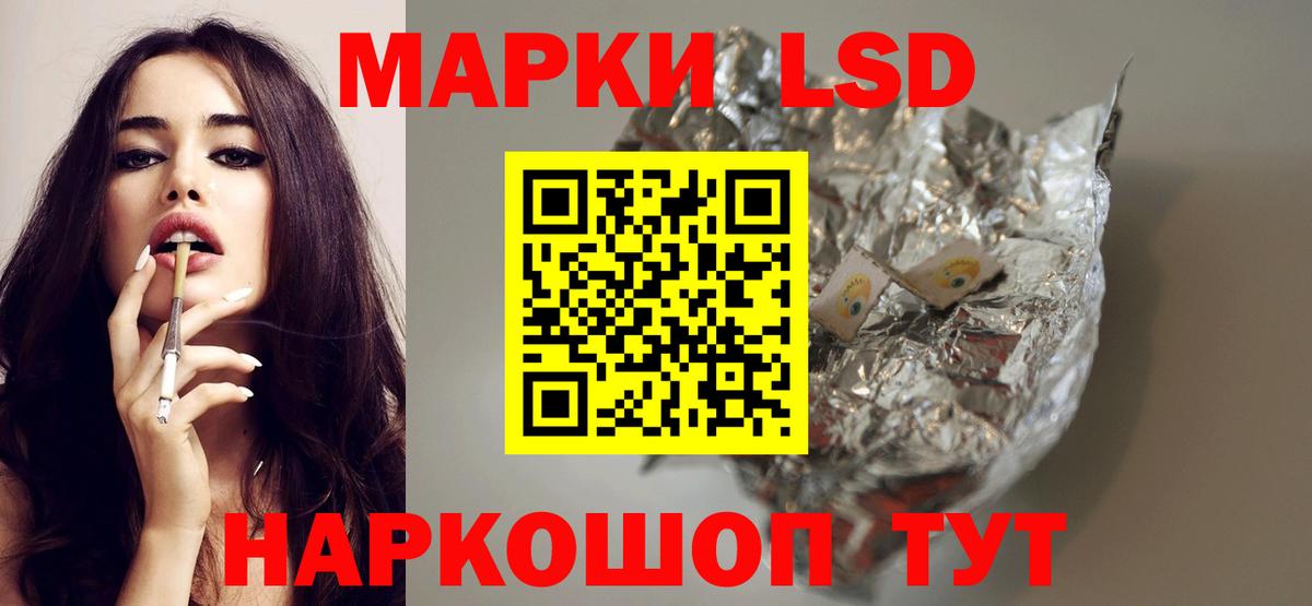 Ноябрьск  ЛСД экстази ecstasy  LSD-25 экстази кислота  Вход с VPN 