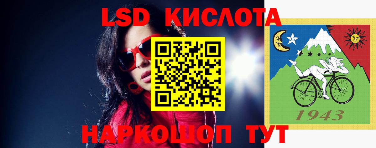 ЛСД экстази ecstasy Ноябрьск