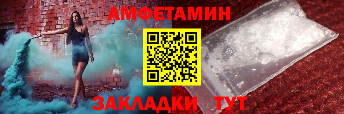 Ноябрьск  Первитин  Вход с VPN  Метамфетамин Methamphetamine 