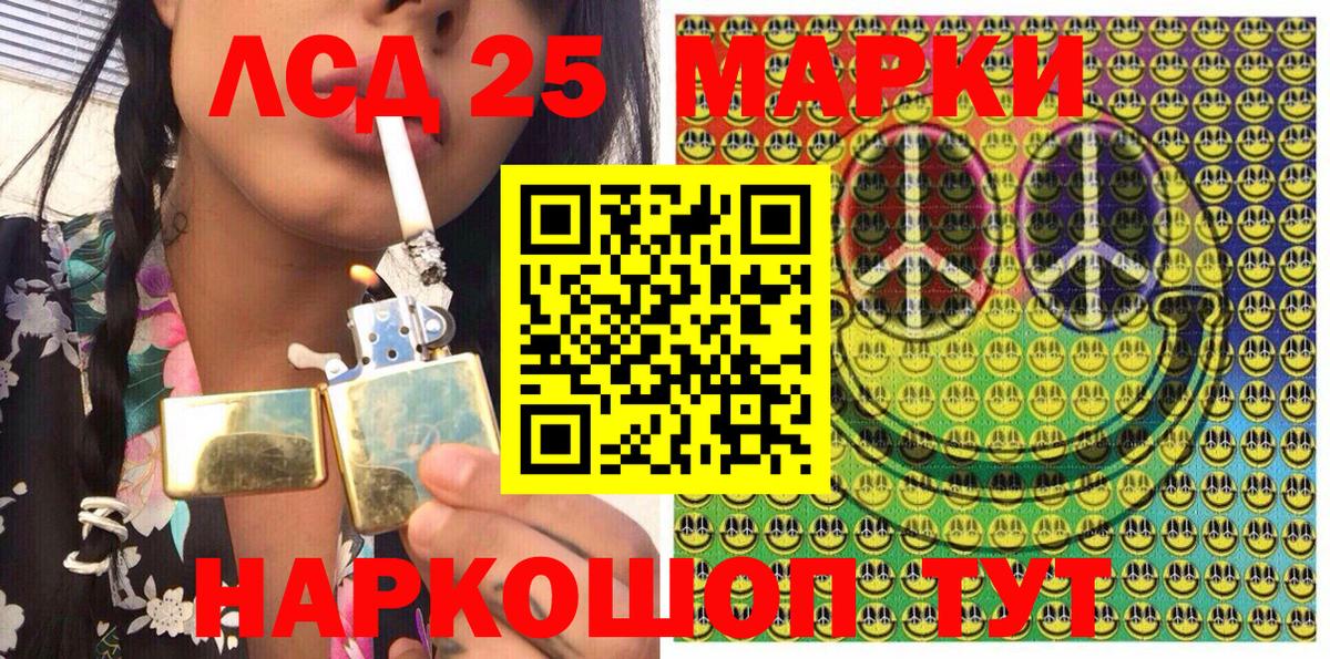 Марки N-bome 1500мкг  Вход с VPN  Ноябрьск 